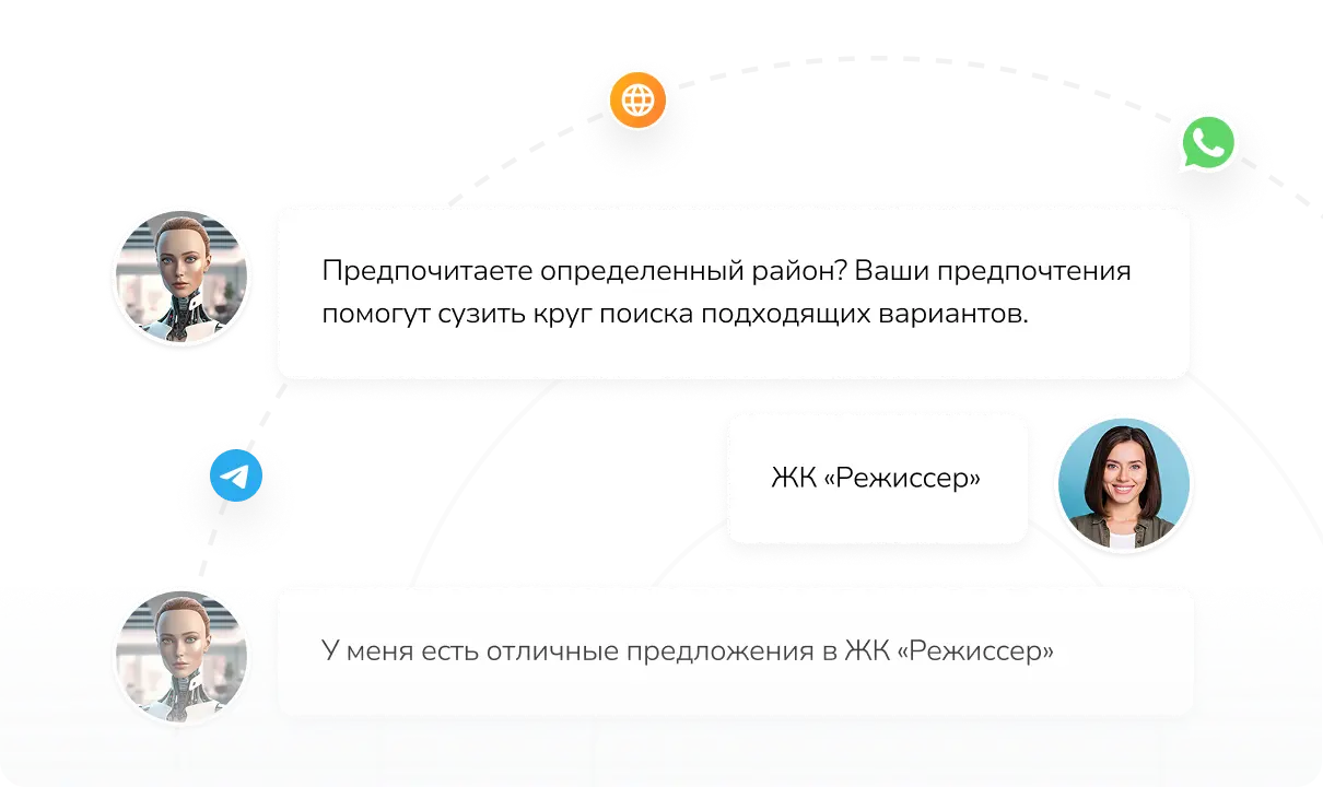 Клиенты не берут трубку